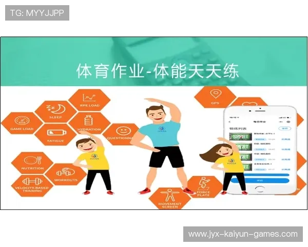 体育教育多元化课程吸引更多家长付费